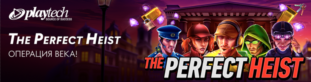 The Perfect Heist от Playtech в онлайн-казино Pin Up